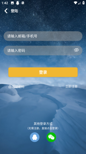 六寸互动地图(1)