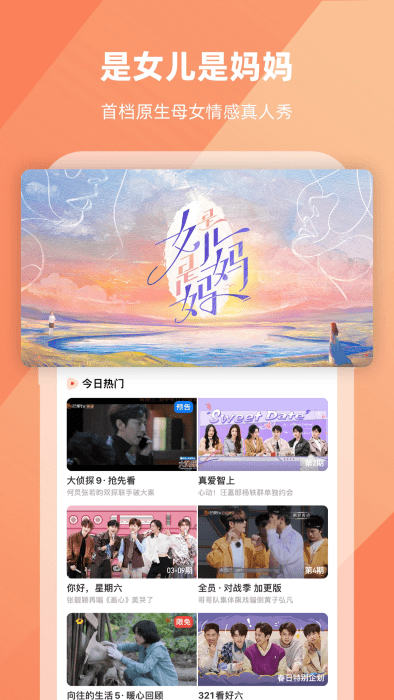 影视大全免费追剧(1)