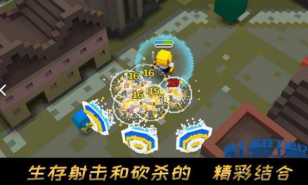 骑士亚瑟王崛起(2)