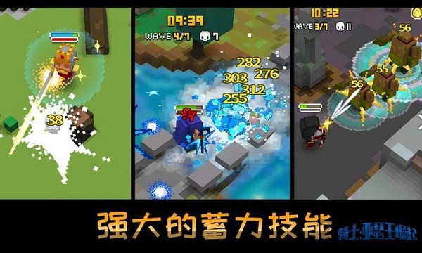 骑士亚瑟王崛起(3)