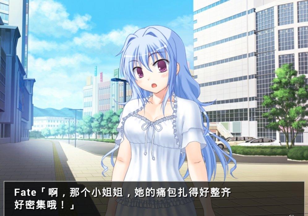 他是她而她是他(1)