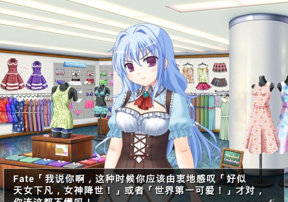 他是她而她是他(3)