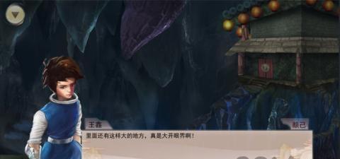 斑驳少年的冒险故事(2)