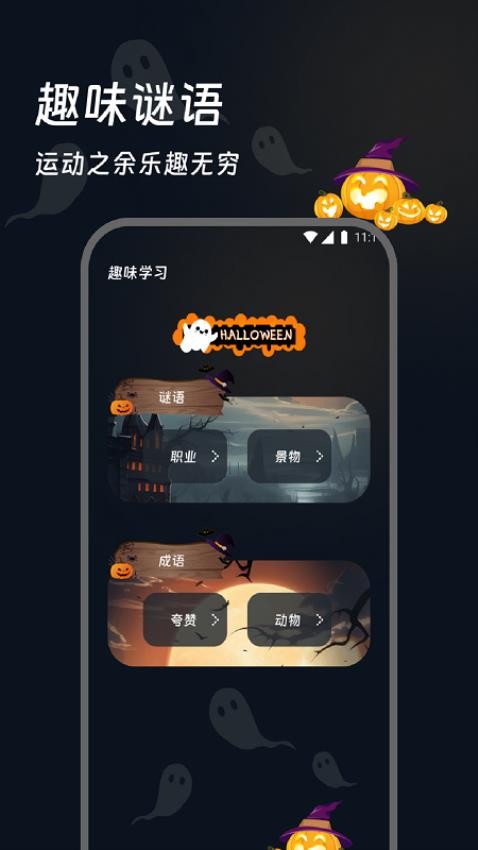 轻黎记步助手(1)