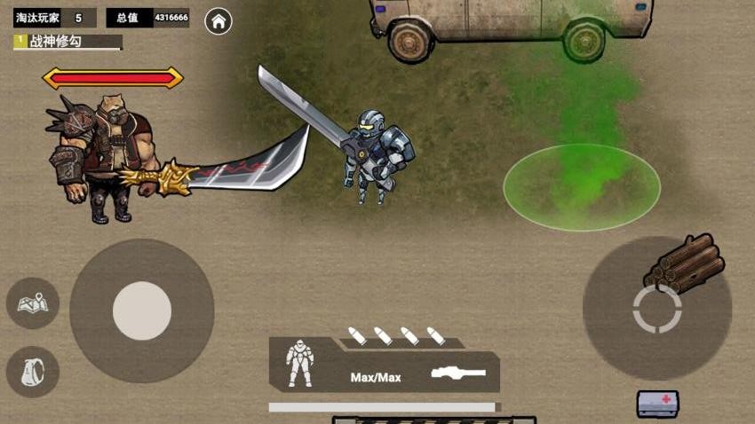 地铁逃生大砍刀(1)