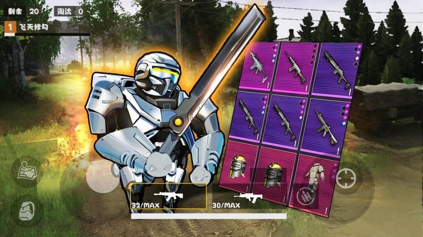 地铁逃生大砍刀(3)