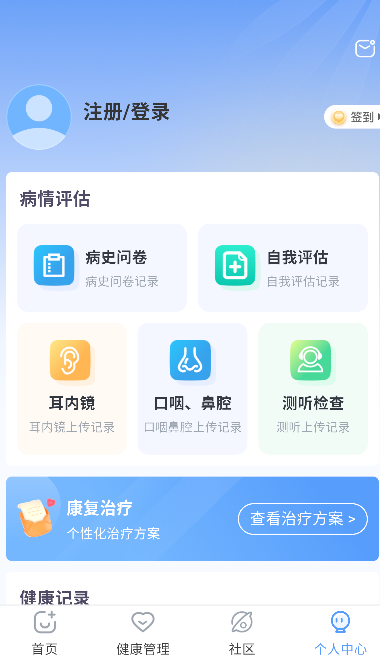 复旦中耳炎RS(3)