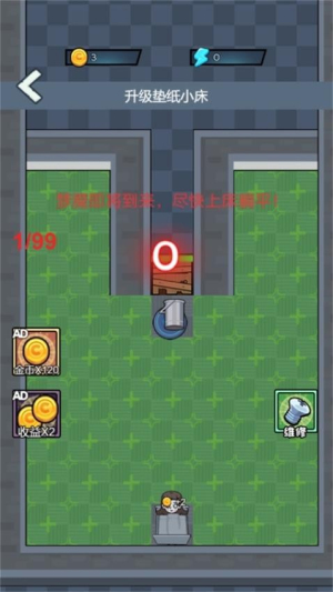 宿舍的躺平日常(2)