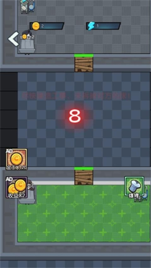 宿舍的躺平日常(1)