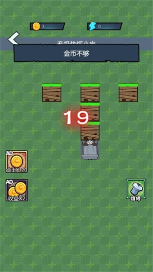 宿舍的躺平日常(3)