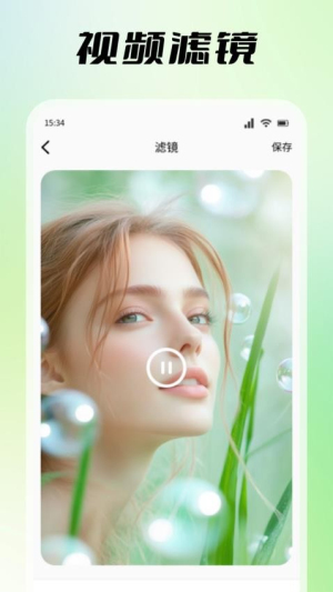 探色视频剪辑(3)