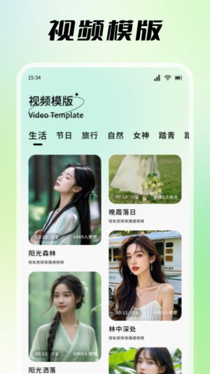 探色视频剪辑(1)