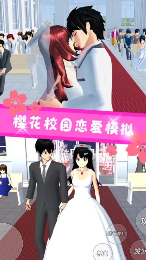 樱花学园少女世界(2)