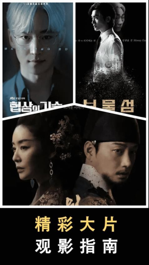 星星影视播放器(1)