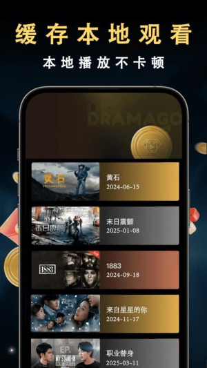 星星影视播放器(2)