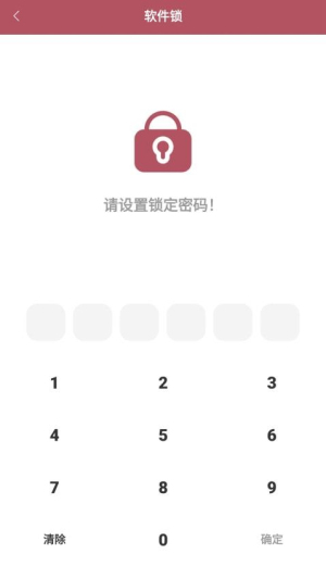 隐藏加密精灵(1)