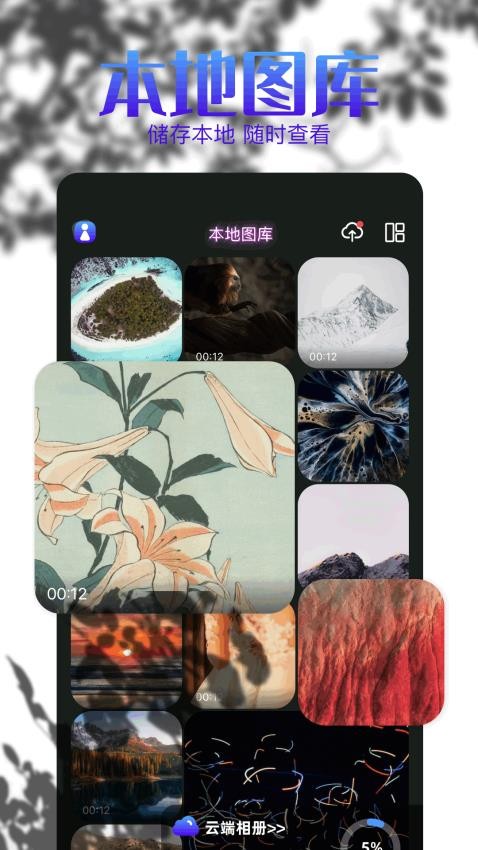 小精灵图库(3)