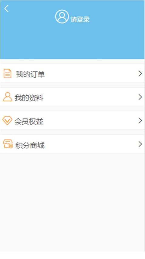 凯莱集团酒店预订平台(1)