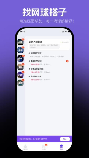 黏球球(2)