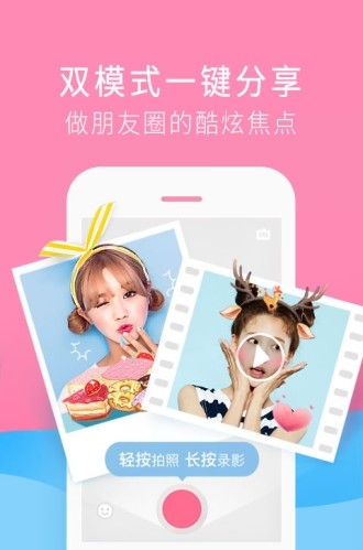 美颜萌猫相机(2)
