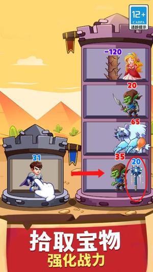 防不住了吧老弟儿(3)