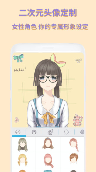 动漫卡通头像(3)