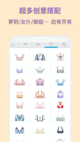 动漫卡通头像(2)