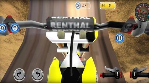 飞车爆裂街头(2)