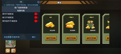 炮塔防御之王安卓版(1)