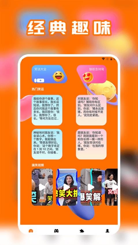 谁占了我的座在画图(3)