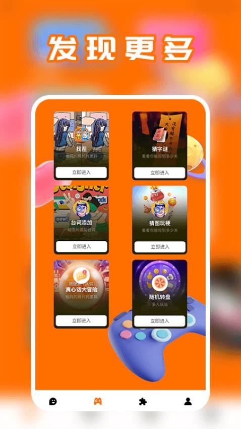 谁占了我的座在画图(2)