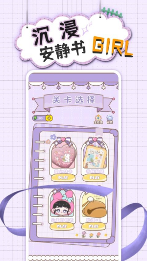 沉浸安静书女孩(2)