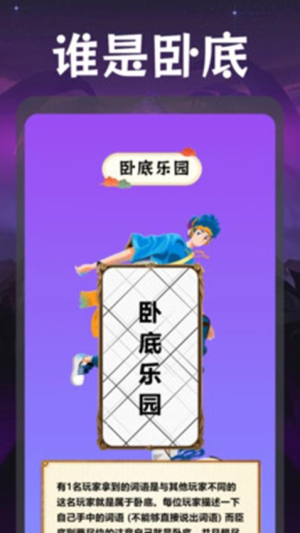 4393玩游乐园(1)