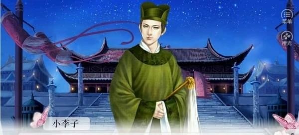 宋朝大战世界(2)