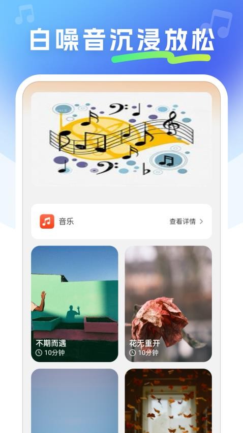 免费金曲畅听(1)