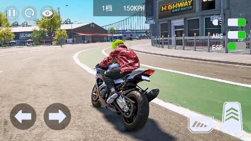 摩托车极限漂移(3)