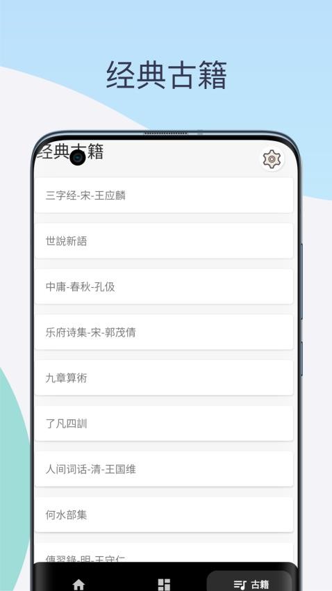 康熙古汉语字典(1)