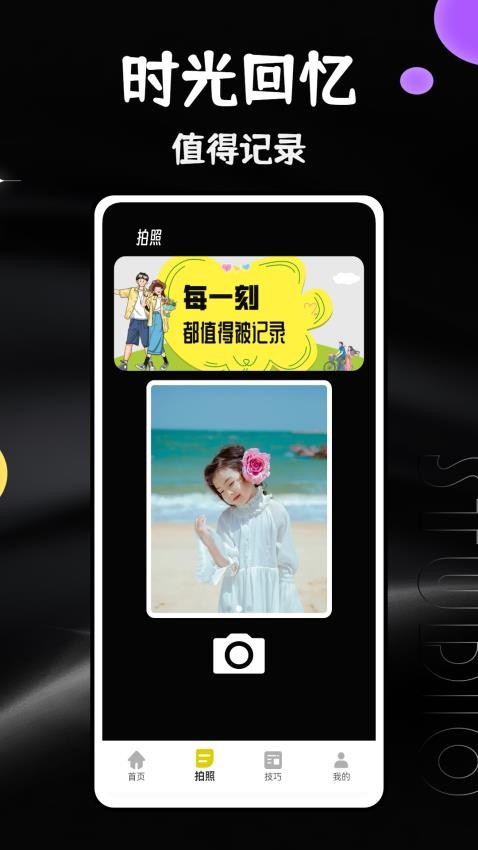 马赛克消除工具(2)