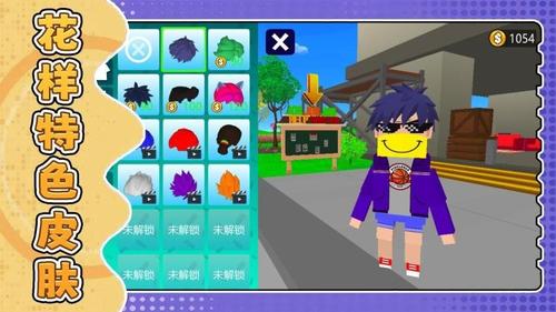 城市激战模拟器(1)