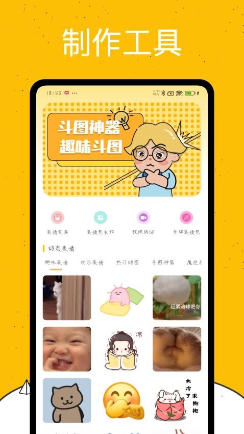 emoji表情库(2)
