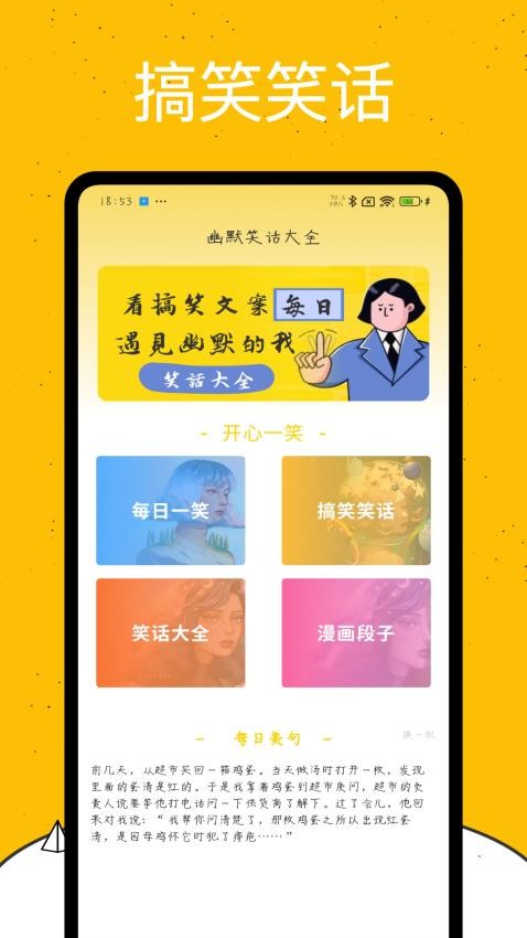 emoji表情库(3)