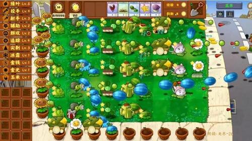 植物大战怪物派对(2)