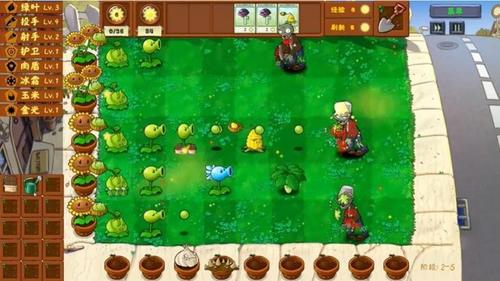 植物大战怪物派对(3)