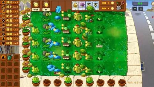 植物大战怪物派对(1)