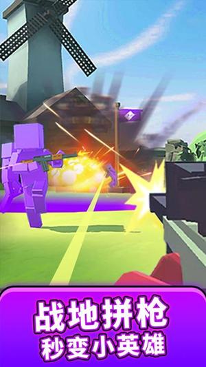 模拟像素人物射击(1)