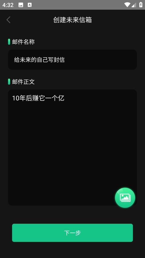 老黄历吉时通(2)