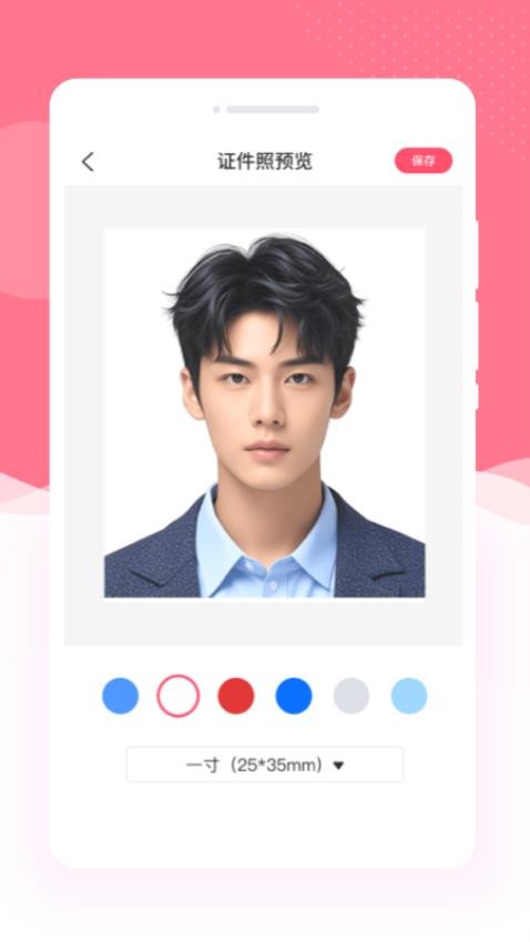 完美证件照制作(3)