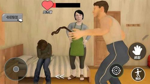 逃离中式恐怖2(3)