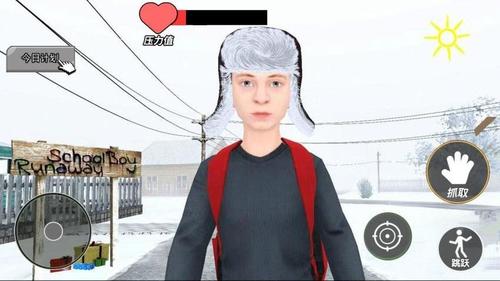 逃离中式恐怖2(1)