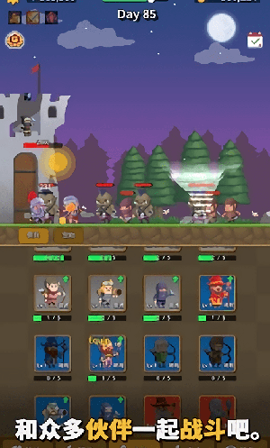 警卫员史密斯(3)